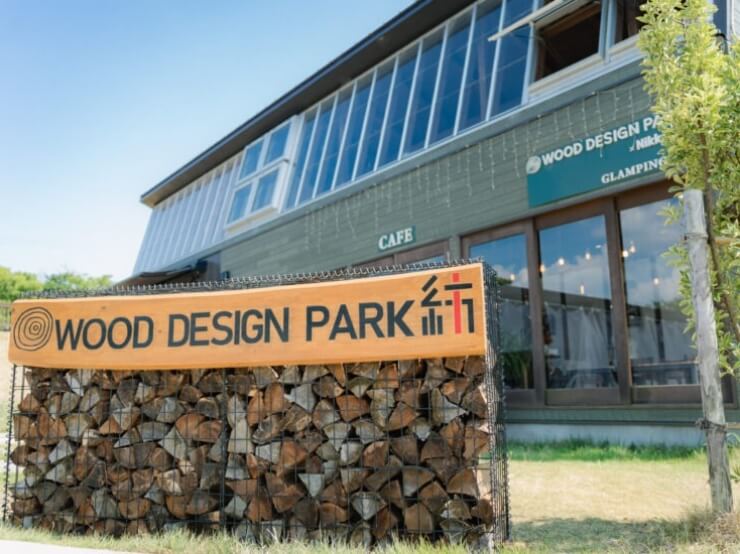 ウッドデザインパークいちのみや-紡-