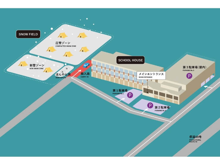 雪原学舎の施設全体図