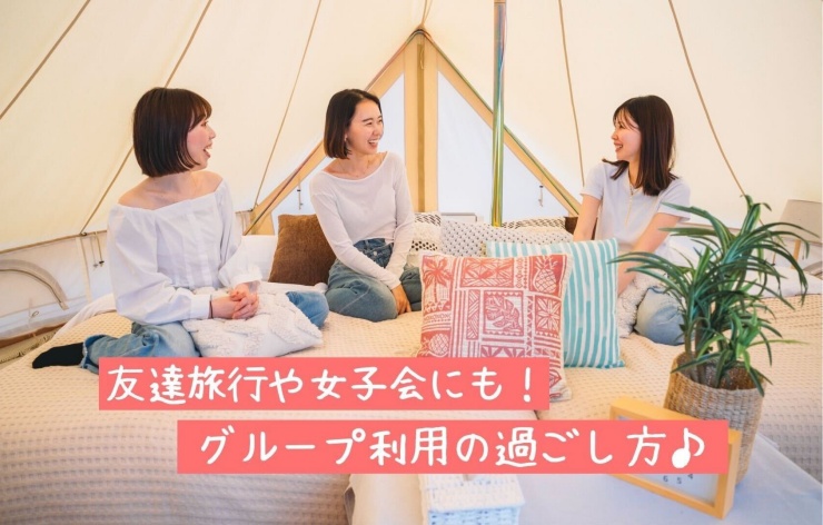 【関西・四国】SUP体験＆BBQも！夏休みにグループで楽しむ海辺グランピング【ザランタン東かがわ】