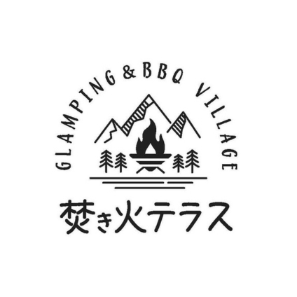 GLAMPING & BBQ VILLAGE 焚き火テラス