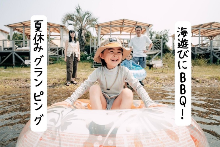 【ビーチで海遊び！】子連れで楽しむ海辺グランピング「ザランタン東かがわ」徹底紹介