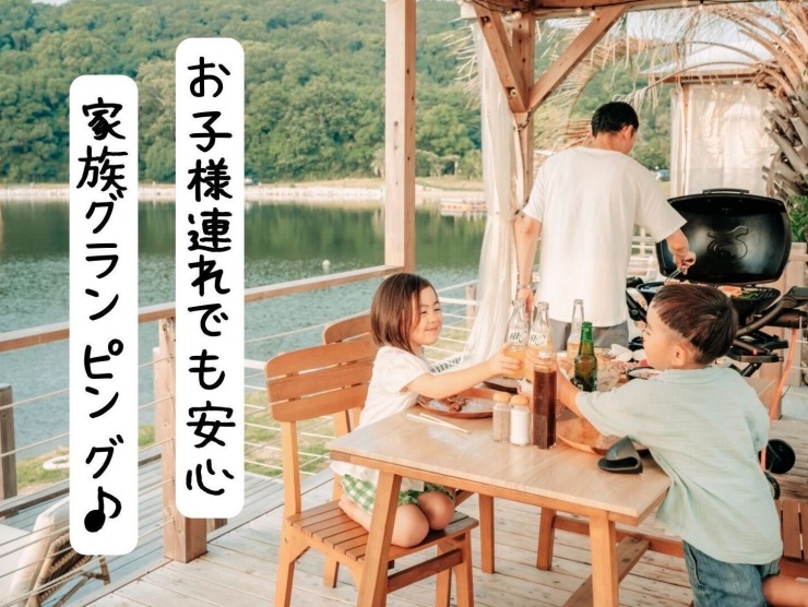 【手ぶらでOK】子供と一緒に安心グランピング！家族で楽しむ「ザランタン東かがわ」徹底紹介