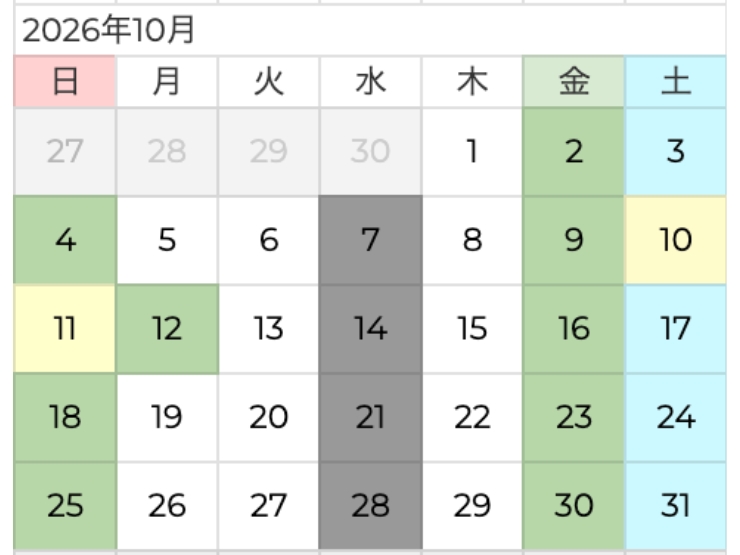 ザランタンあば村の10月料金カレンダー
