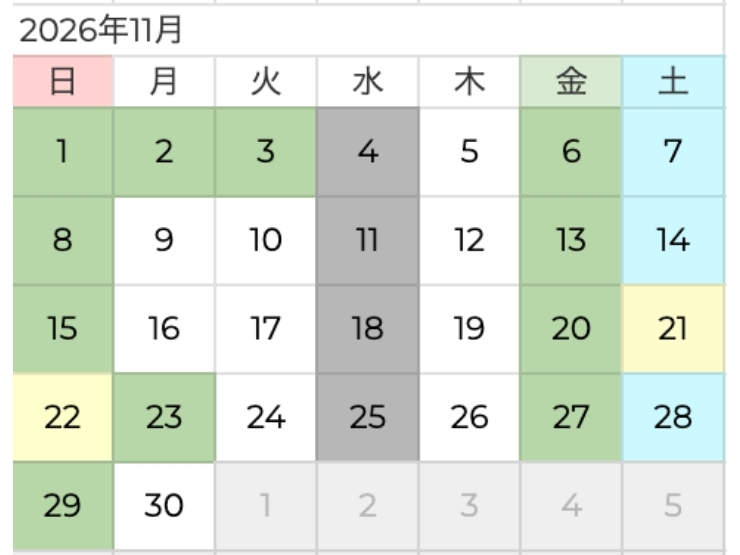 ザランタンあば村の11月料金カレンダー