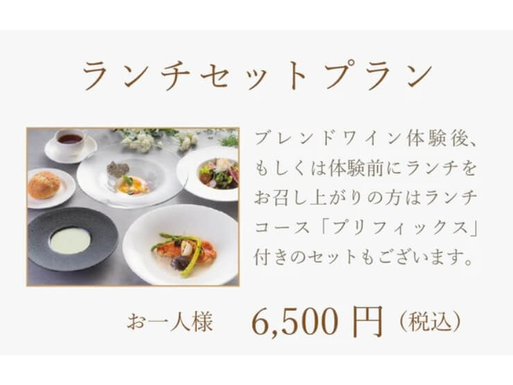 中伊豆EAST WINDS VILLAGEの冬限定イベント