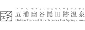 五浦 幽谷隠田跡温泉