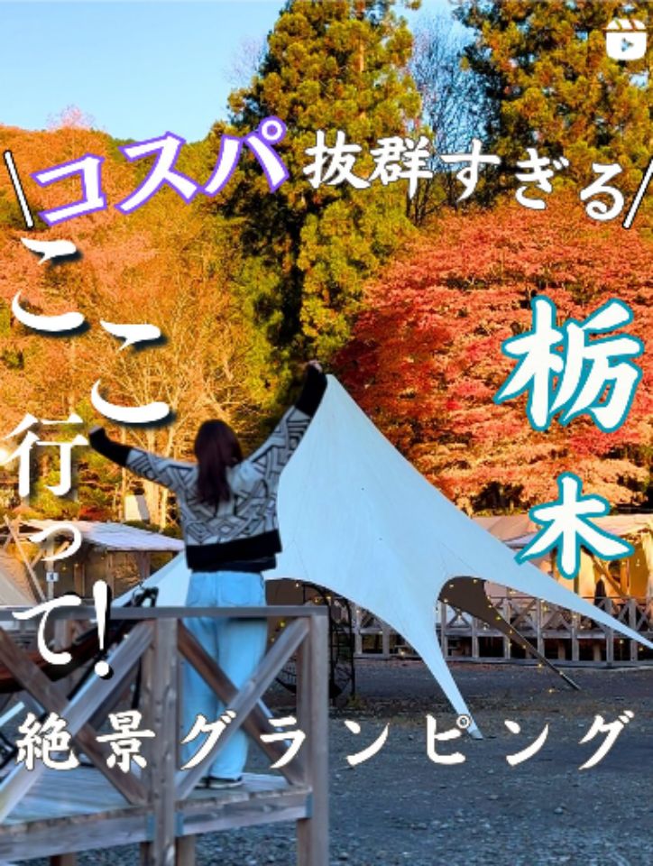 Instagramリール①