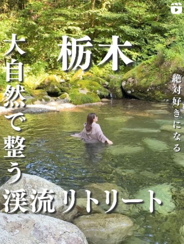 Instagramリール②