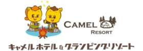 キャメルゴルフ＆ホテルリゾート