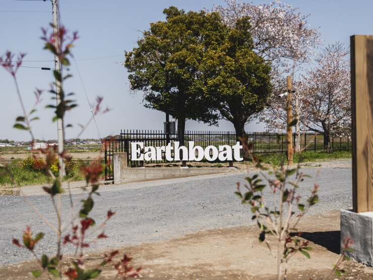 Earthboat Saitama Kawajima（埼玉川島）