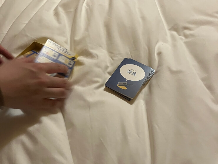 ボードゲームで遊ぶ様子。