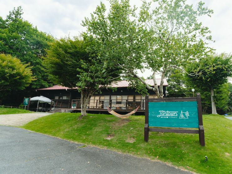 ザランタンひたち大宮管理棟前