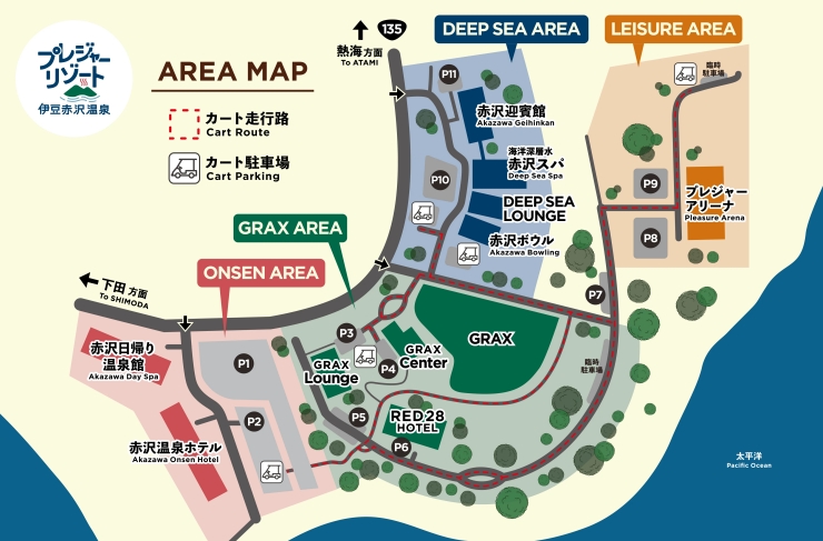 プレジャーリゾート伊豆赤沢温泉の敷地内マップ