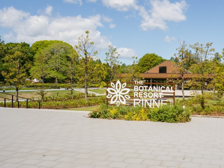 THE BOTANICAL RESORT 林音
