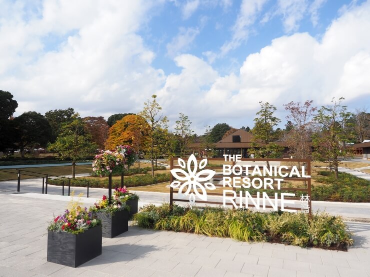 THE BOTANICAL RESORT 林音