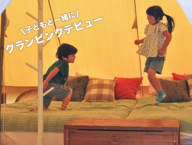 【ザランタン三瀬高原】子どもとグランピングデビュー！子連れの三瀬満喫プラン